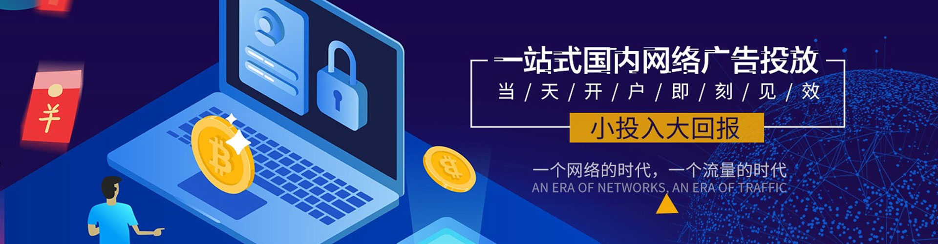 顺昌信息流开户