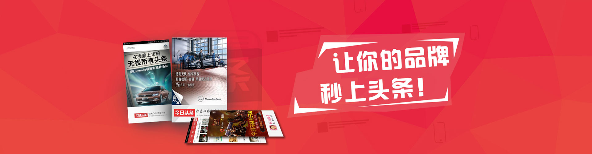 顺昌竞价广告