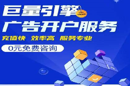 SEM竞价推广实战：如何降低广告成本
